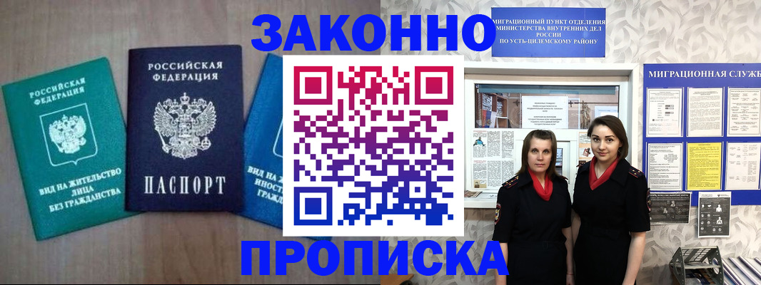 регистрация для школы в Алексине