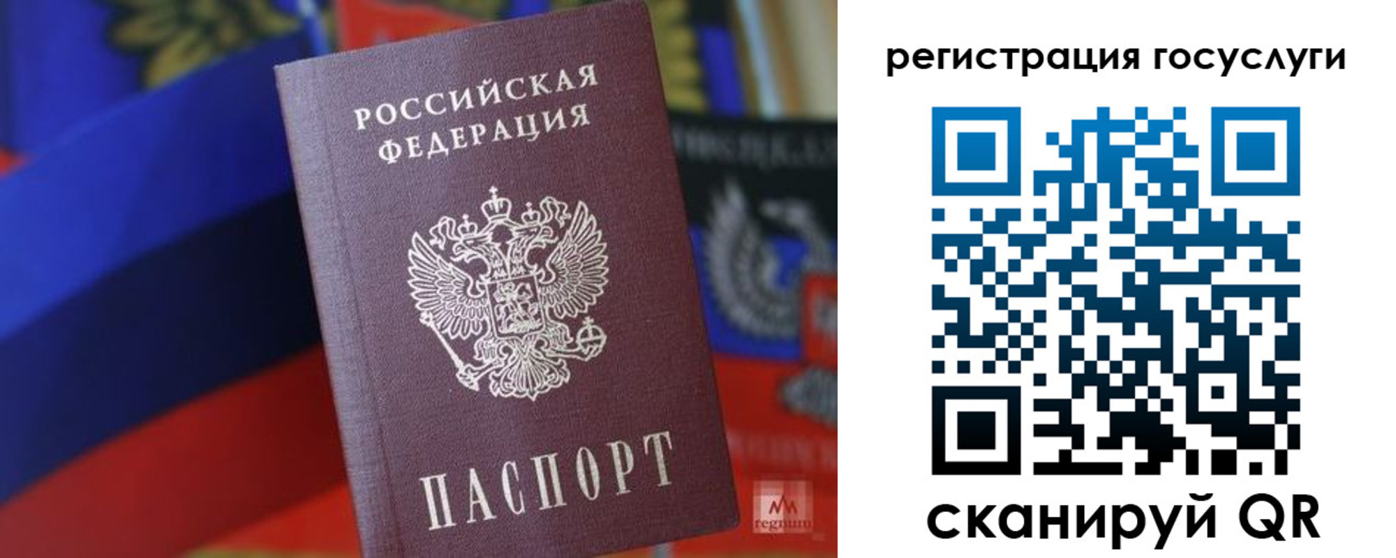 прописка от собственника в Алексине
