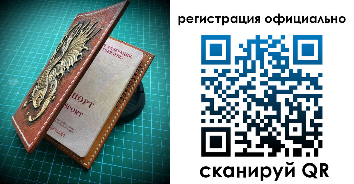 прописка иностранных граждан в Алексине