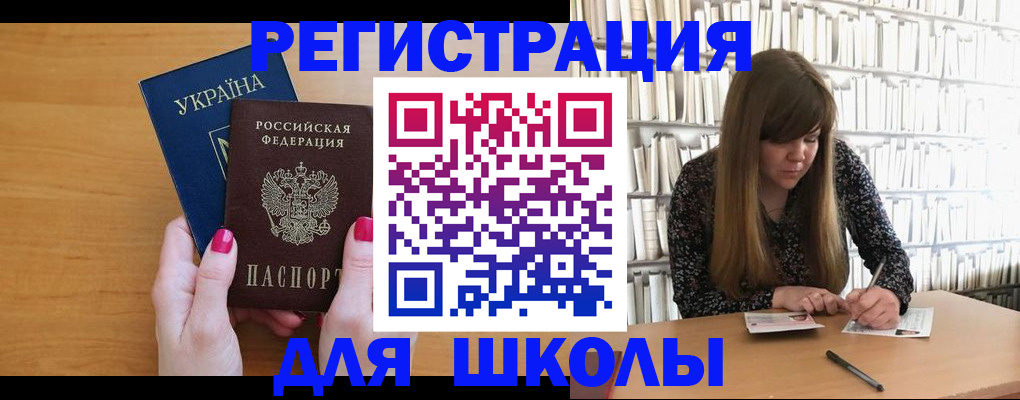 где прописаться в Алексине