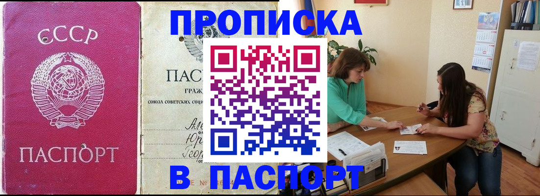 регистрация для дет. сада в Алексине